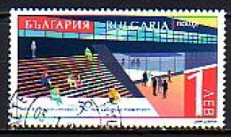 BULGARIA - 2021 - 30 Years New Bulgarian University - 1 V Used (O) - Used Stamps