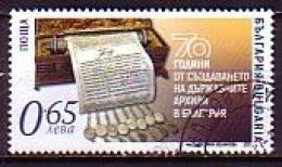 BULGARIA - 2021 - 70 Years Since The Creation Of The Bulgarian State Archive - 1 V Used (O) - Usados