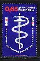 BULGARIA - 2021 - 130 Years Since The Establishment Of The Military Medical Academy - 1 V Used (O) - Gebruikt