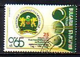 BULGARIA - 2021 - 25 Years Supreme Administrative Court - 1 V Used (O) - Gebraucht