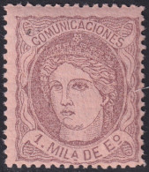 Spain 1870 Sc 159b Espana Ed 102 MNH** Light Vertical Crease - Ongebruikt