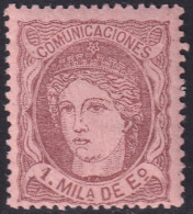 Spain 1870 Sc 159b Espana Ed 102 MNH** Vertical Crease - Ungebraucht