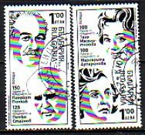 BULGARIA - 2021 - Culture And Art - Cultural Figures - 2v Used (O) - Used Stamps