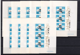 Japon Hb 75 - 10 Hojas - Blocks & Sheetlets