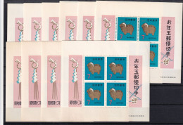 Japon Hb 62 - 10 Hojas - Blocks & Sheetlets