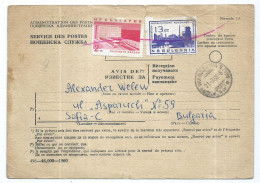 Bulgaria - Service Des Postes,AVIS DE,canceled 1965 - Storia Postale