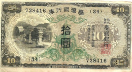 CHINA- TAIWAN 10 YEN BLACK JAPAN OCCUPIED COLUMN FRONT & LANDSCAPE BACK DATED 1932 P1927 VF READ DESCRIPTION !! - Taiwan