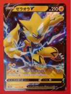 BQ2 JAPON POKEMON RARE +VIGNETTE +++ N° ++COACH MELISSA ++++ - Other & Unclassified