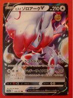 BQ2 JAPAN POKEMON RARE +VIGNETTE +++ COACH MELISSA ++++ - Other & Unclassified