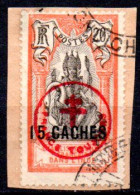 Inde: Yvert N° 230A; RRR, Tirage 200; Exceptionnellement Proposé; Signé - Used Stamps
