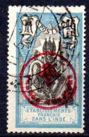 Inde: Yvert N° 230H; RRR, Tirage 200; Rarement Proposé Proposé; Signé - Used Stamps