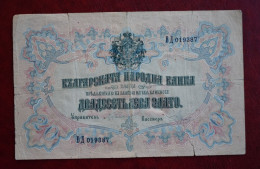 Banknotes  Bulgaria 20 Leva Zlato 1904 Orlov (1903 St.Petersburg)  Two Letters Good  Signatures: Chakalov 	P# 9 - Bulgarie