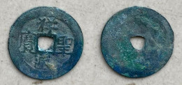 Ancient Annam Coin Tuong Thanh Thong Bao (An Phap Group ) - Vietnam