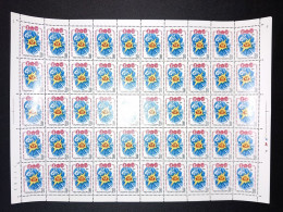 RUSSIA MNH 1984 The 50th Anniversary Of Paton Institute Of Electric Welding Mi 5388 - Full Sheets