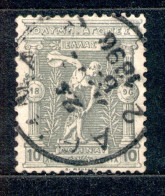 Griechenland - Greece 1896, Michel-Nr.  99 O - Usati