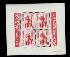 1953 * * JAPAN JAPON ASIA CHEVAL HORSE PFERD JOUET TOY  BLOC FEUILLET MINIATURE SHEET - Blocks & Sheetlets
