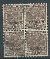 Bahrain -   Yvert N° 7 Oblitéré Bloc De 4 -  Ai 33601 - Bahrain (...-1965)