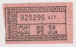 EGD56003 Egypt / Tram Ticket – “Tram City” Alexandria - Mondo