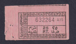 EGD56005 Egypt / Tram Ticket – “Tram City” Alexandria - Mondo