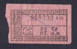 EGD56008 Egypt / Tram Ticket – “Tram City” Alexandria - Welt