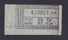 EGD56012 Egypt / Tram Ticket – “Tram City” Alexandria - World