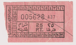 EGD56017 Egypt / Tram Ticket – “Tram City” Alexandria - Mondo