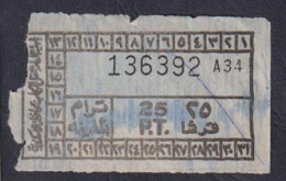 EGD56024 Egypt / Tram Ticket – “Tram City” Alexandria - Mundo