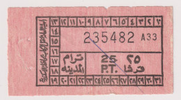 EGD56025 Egypt / Tram Ticket – “Tram City” Alexandria - World