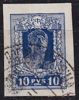 RUSSLAND RUSSIA [1922] MiNr 0208 B ( O/used ) - Used Stamps