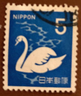 Japan 1971 Cygnus Cygnus 5Y - Used - Oblitérés