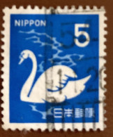 Japan 1971 Cygnus Cygnus 5Y - Used - Oblitérés