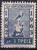 Greece - Foundation Of Social Insurance 3dr. Revenue Stamp - Used - Revenue Stamps