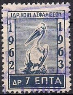 Greece - Foundation Of Social Insurance 7dr. Revenue Stamp - Used - Revenue Stamps