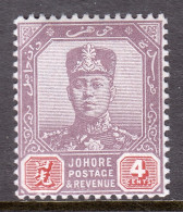 Malaya (Johore) - Scott #62 - MNH - Minor Ink Offset/rev. - SCV $9.25+ - Johore