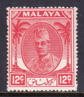 Malaya (Kelantan) - Scott #67 - MH - SCV $4.50 - Kelantan