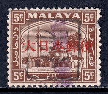 Malaya (Selangor, Japanese Occ.) - Barefoot 2012 #256 - See Desc. - CV £10 - Selangor