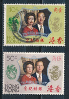 °°° HONG KONG - Y&T N°262/63 - 1972 °°° - Used Stamps