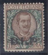 ITALIA - BLP N.12 - Cat. 6000 Euro Firmato Diena E Fiecchi - MH* - Linguellato - Stamps For Advertising Covers (BLP)