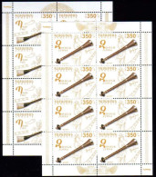 Armenia MNH Cat# 674-675 Europa 2014 Complete Sheets Of 8 Scott #--- Date Of Issue: Free Shipping - Armenia