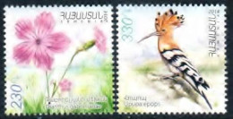 Armenia MNH Cat# 693-694 Fauna And Flora Of Armenian Scott #1010-1011 Date Of Issue Free Shipping - Armenia