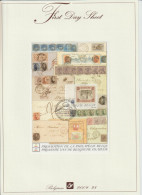 Belgium First Day Sheet 2009-28 Mi Bl 147 A Masterpiece Of Belgian Philately: Termonde Reversed - Lettres & Documents
