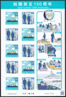 (ja1692) Japan 2022 Customs 150th Anniversary MNH - Unused Stamps