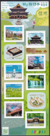 (ja1706) Japan 2023 My Journey No.8 Shinsyu 84y MNH - Unused Stamps
