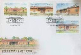 FDC Taiwan 2010 Traditional Taiwanese Residences Stamps (II) Relic - FDC