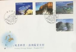 FDC Taiwan 2010  Scenery Stamps - Penghu Pescadores Rock Geology Ocean Map Islet Map Whale Bridge - FDC