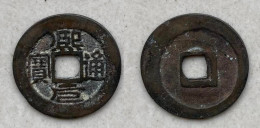 Ancient Annam Coin  Hy Nguyen Thong  Bao 1379 Nguyen Bo, Dr. Allan Barker ,coin 118.2 - Viêt-Nam