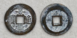 Ancient Annam Coin  Canh Nguyen Thong  Bao 1379 Nguyen Bo, Dr. Allan Barker ,coin 119.2 - Viêt-Nam