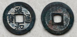 Ancient Annam Coin  Chinh Hoa Thong Bao ( Minh Tong Group) - Vietnam