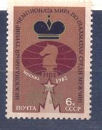 1982. USSR/Russia, Chess, A. Karpov-World Chess Champion, Stamp With OP, Mint/** - Neufs