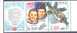 1981. USSR/Russia, Space, 185 Days Of Space, 2v With Label, Mint/** - Neufs